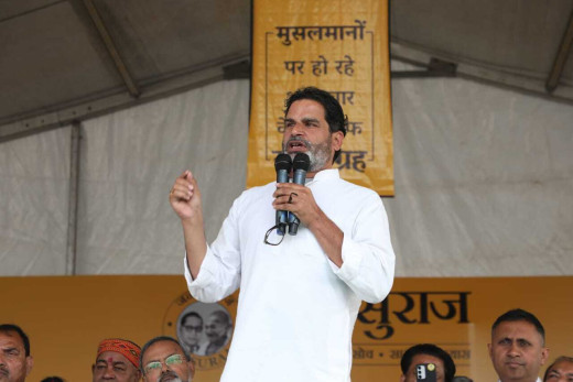 प्रशांत किशोर ने तेजस्वी की माई बहिन मान योजना को बताया फेल, कहा यह कभी नहीं हो सकता पूरा